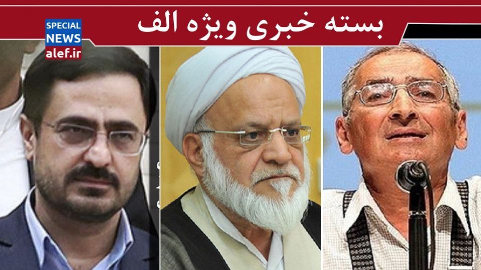 مصباحی‌مقدم: مجلس اگر عرضه داشت در راس امور قرار می‌گرفت / تحلیل زیباکلام از ناامیدی طرفداران روحانی / زیدآبادی: چرا افرادی مانند مرتضوی رشد می‌کنند؟