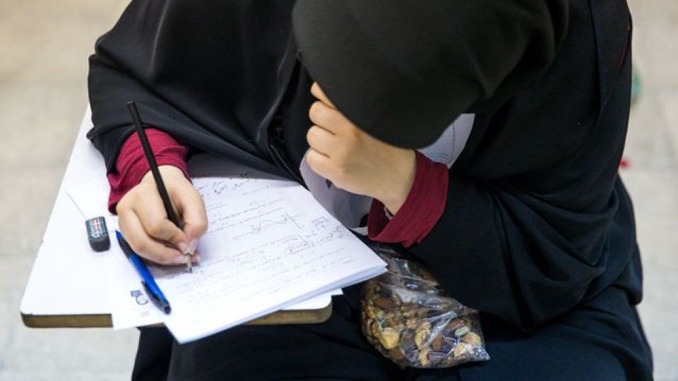 منابع و حذفیات کنکور 99 اعلام شد