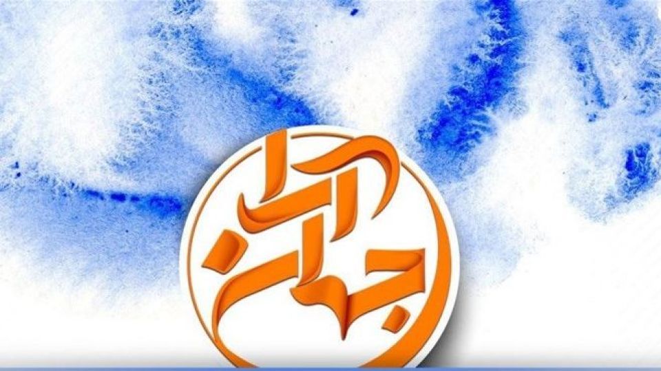 جهانآرا، عصرانه و ثریا دیگر «زنده» نخواهند بود جهانآرا، عصرانه و ثریا دیگر «زنده» نخواهند بود
