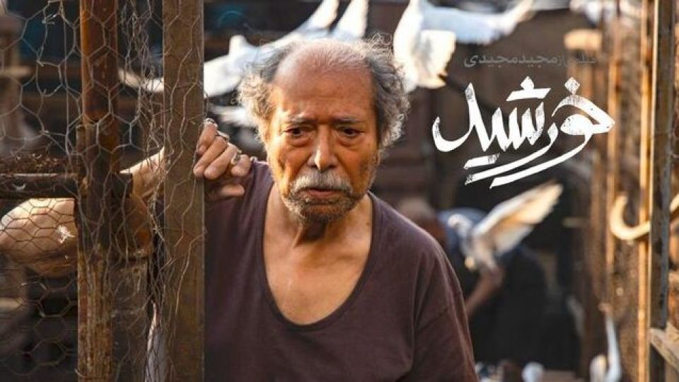 بازگشت مجید مجیدی به سینمایی که دوستش داریم