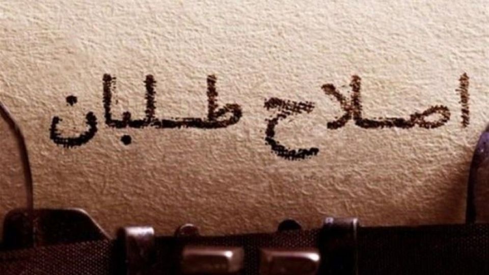 تغییر حوزه تعدادی از کاندیداهای اصلاح‌طلب