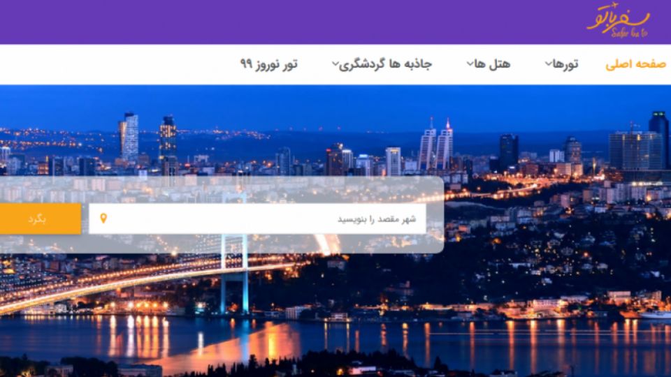 جاذبه های دیدنی که در سفر به دبی خواهید دید جاذبه های دیدنی که در سفر به دبی خواهید دید
