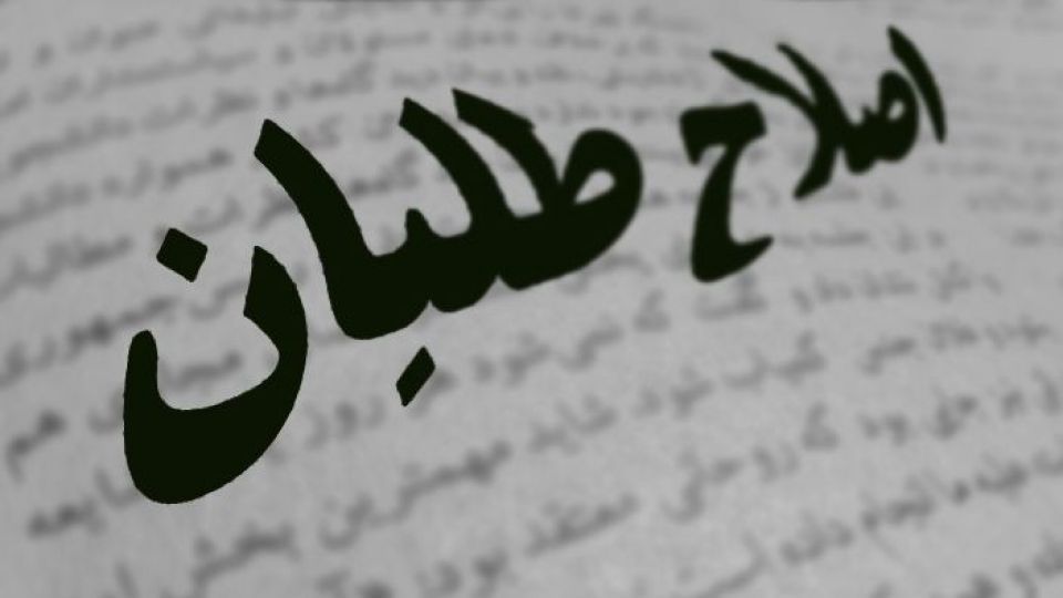 خاتمی کجای لیست‌بازی اصلاح‌طلبان است؟