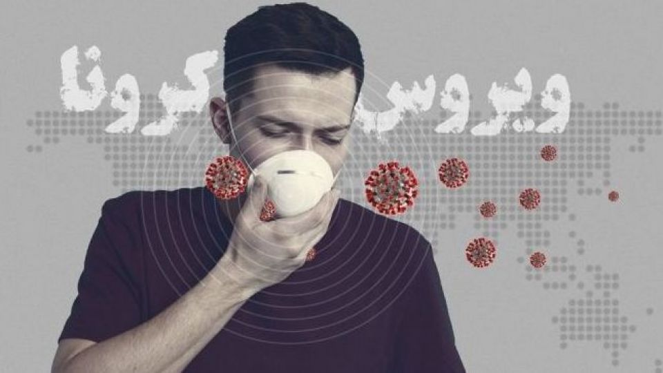 آیا لباس منبع انتقال ویروس کروناست؟ آیا لباس منبع انتقال ویروس کروناست؟