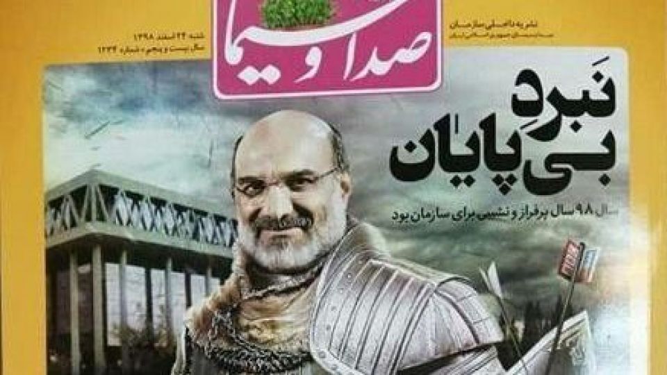 بازی با علی‌عسگری؟..