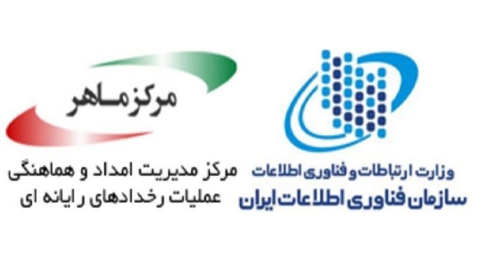 بانک‌های اطلاعاتی فاقد امنیت به مقام قضایی معرفی می‌شوند