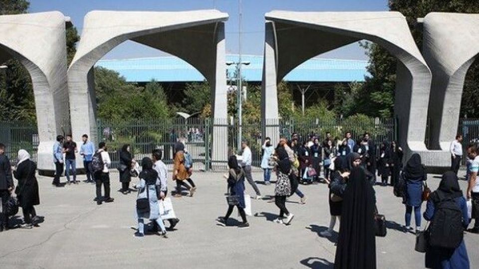 امکان حذف 2 درس برای دانشجویان دانشگاه تهران