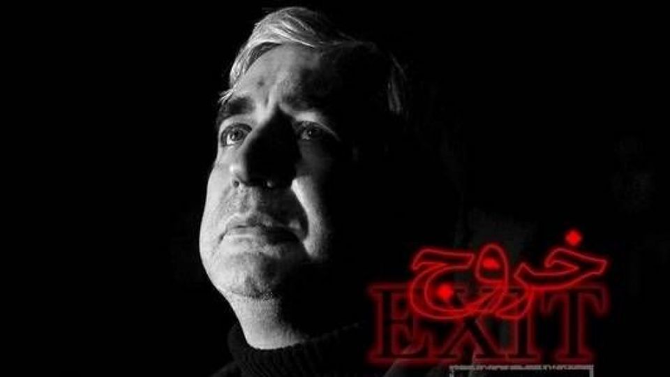 فیلم سینمایی «خروج» قاچاق شد فیلم سینمایی «خروج» قاچاق شد