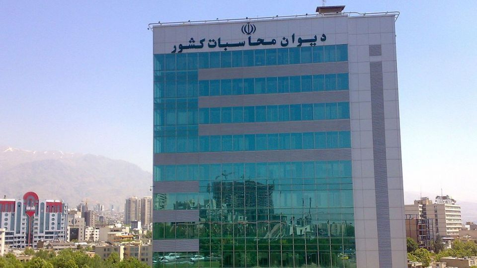 گزارش دیوان محاسبات و سوالات بی پاسخ