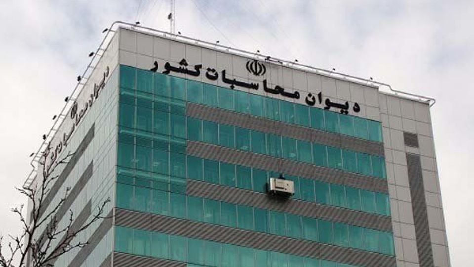 دفتر رئیس جمهور: گزارش دیوان محاسبات ناقص و یک خطای راهبردی است