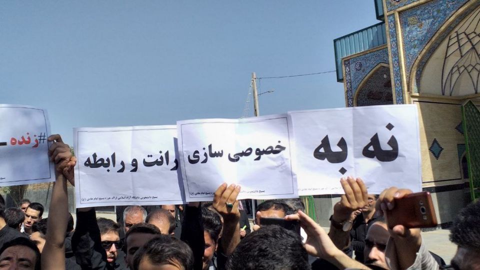 کنفوسیوس، آقای جهانگیری و خصوصی سازی!