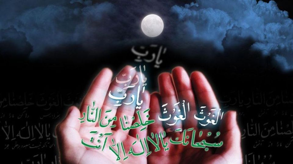 اعمال مخصوص شب قدر