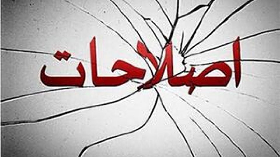 دفاع تدریجی مدعیان اصلاحات از گرانی مضاعف قیمت خودرو!