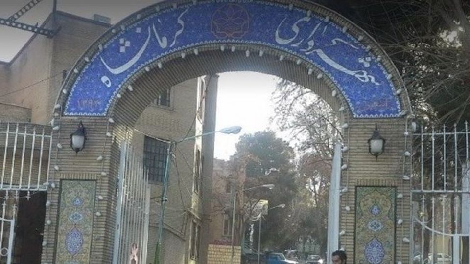 مدیر اجرائیات شهرداری کرمانشاه در پی ماجرای مرگ «آسیه پناهی» عزل شد مدیر اجرائیات شهرداری کرمانشاه در پی ماجرای مرگ «آسیه پناهی» عزل شد