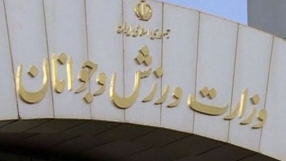 وزارت ورزش: برای دلالان برنامه داریم!
