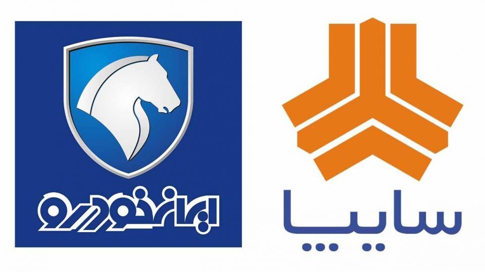 پیشفروش سه محصول جدید سایپا برای نخستینبار / ۱۲ مدل محصول ایران خودرو پیش فروش میشود پیشفروش سه محصول جدید سایپا برای نخستینبار / ۱۲ مدل محصول ایران خودرو پیش فروش میشود
