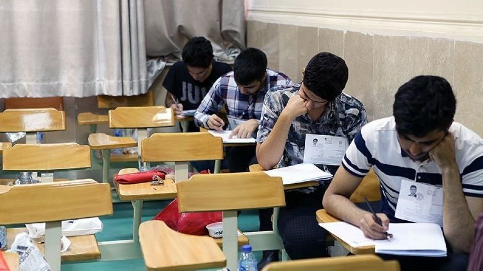 کنکور ۹۹ به تعویق میافتد؟ کنکور ۹۹ به تعویق میافتد؟