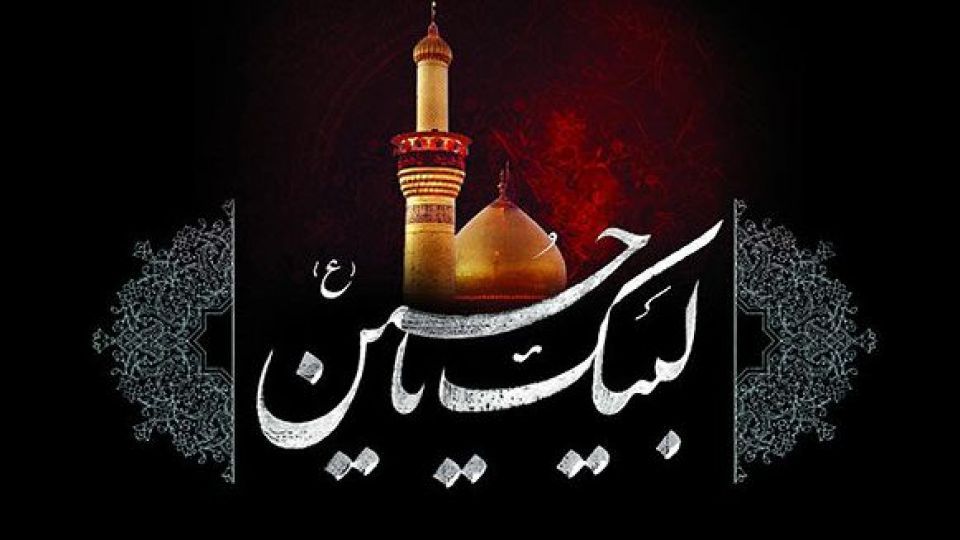 مروری بر تدارک تلویزیون برای محرم مروری بر تدارک تلویزیون برای محرم