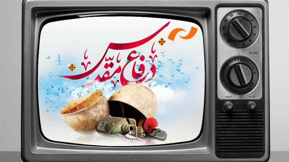 فیلمهای سینمایی تلویزیون در روزهای پایانی تابستان فیلمهای سینمایی تلویزیون در روزهای پایانی تابستان