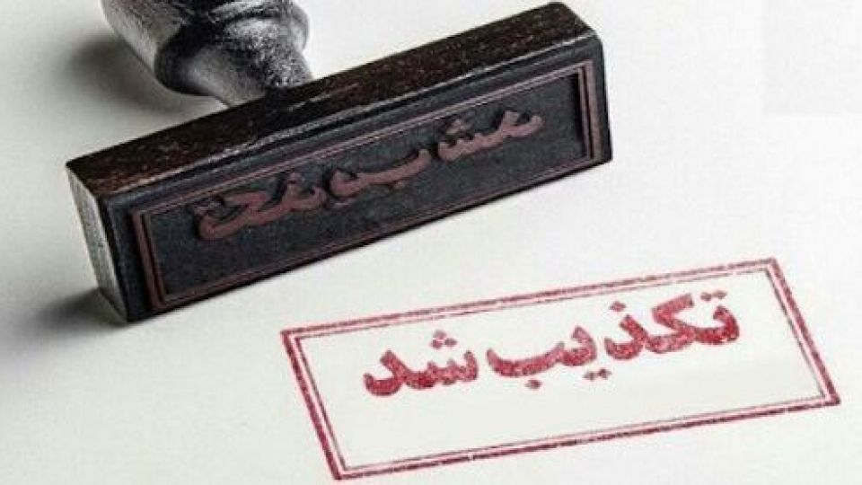 رئیس قوه قضائیه در توئیتر حساب کاربری ندارد رئیس قوه قضائیه در توئیتر حساب کاربری ندارد