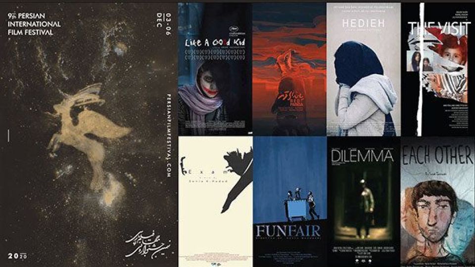 اعلام فهرست فیلمهای کوتاه جشنواره فیلم پارسی استرالیا اعلام فهرست فیلمهای کوتاه جشنواره فیلم پارسی استرالیا