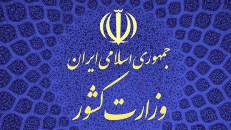 کلیات طرح جامع مدیریت هوشمند محدودیتهای جدید کرونا کلیات طرح جامع مدیریت هوشمند محدودیتهای جدید کرونا