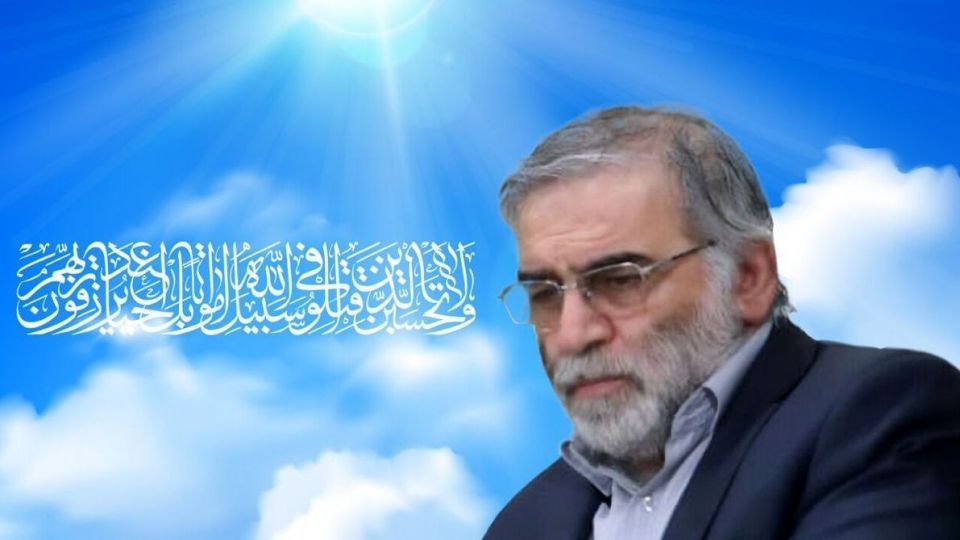 سرودههای شاعران در وصف دانشمند هستهای/ قلم بگیر و به ما تیغ انتقام بده سرودههای شاعران در وصف دانشمند هستهای/ قلم بگیر و به ما تیغ انتقام بده