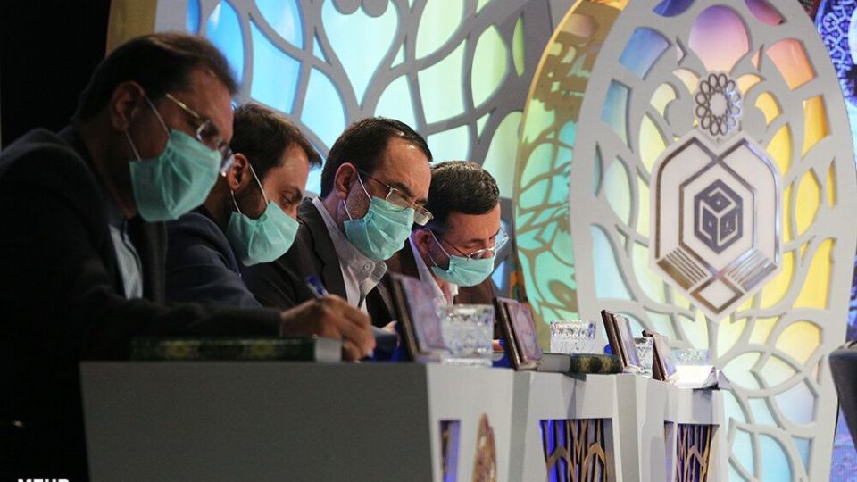 چهل و سومین دوره مسابقات سراسری قرآن کریم چهل و سومین دوره مسابقات سراسری قرآن کریم