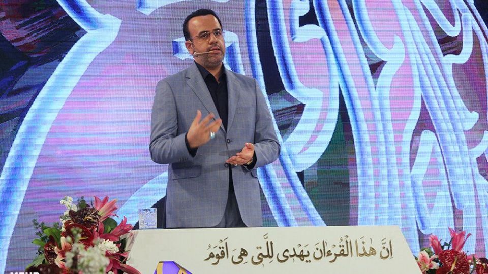 چهل و سومین دوره مسابقات سراسری قرآن کریم چهل و سومین دوره مسابقات سراسری قرآن کریم