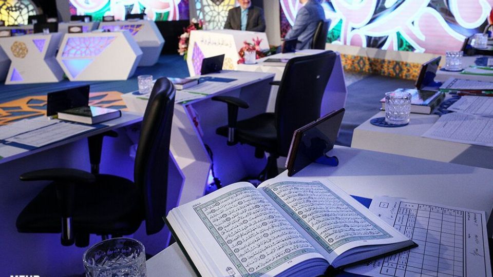 چهل و سومین دوره مسابقات سراسری قرآن کریم چهل و سومین دوره مسابقات سراسری قرآن کریم