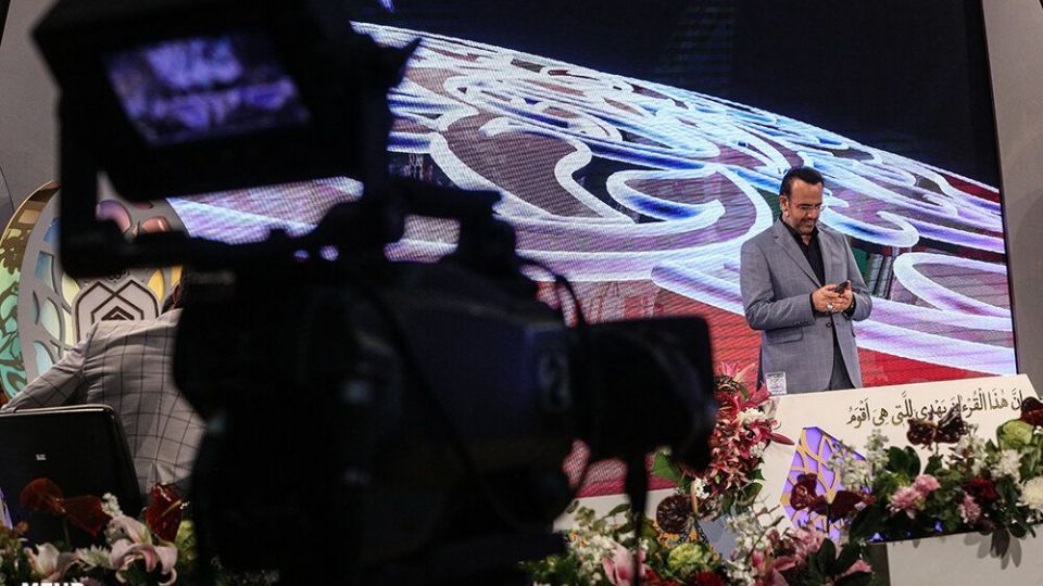 چهل و سومین دوره مسابقات سراسری قرآن کریم چهل و سومین دوره مسابقات سراسری قرآن کریم