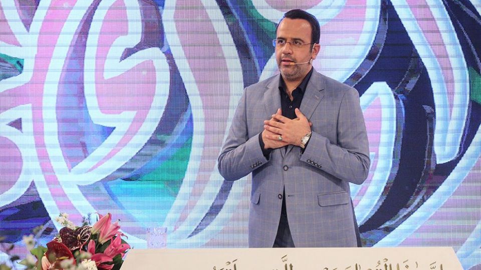 چهل و سومین دوره مسابقات سراسری قرآن کریم چهل و سومین دوره مسابقات سراسری قرآن کریم