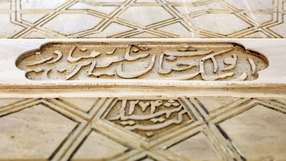 شرکت صنایع چوب آستان قدس رضوی شرکت صنایع چوب آستان قدس رضوی