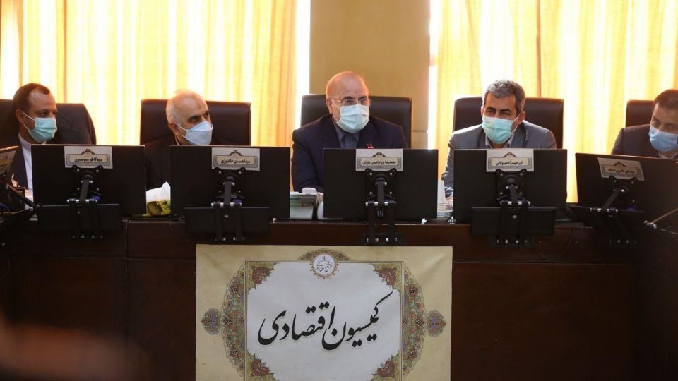 نشست فوقالعاده بررسی بازار سرمایه در کمیسیون اقتصادی مجلس نشست فوقالعاده بررسی بازار سرمایه در کمیسیون اقتصادی مجلس