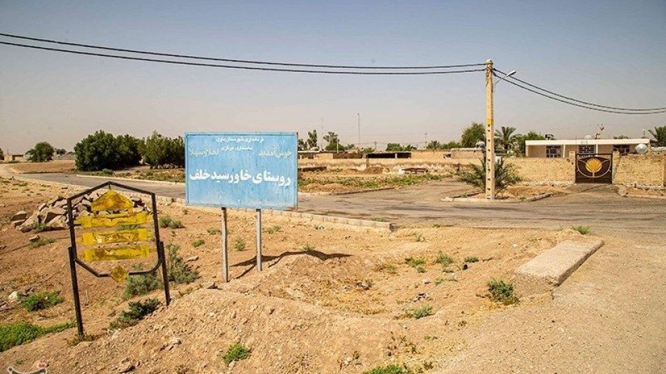 حکایت تلخ آبگیری اهالی روستای خاور سیدخلف حکایت تلخ آبگیری اهالی روستای خاور سیدخلف