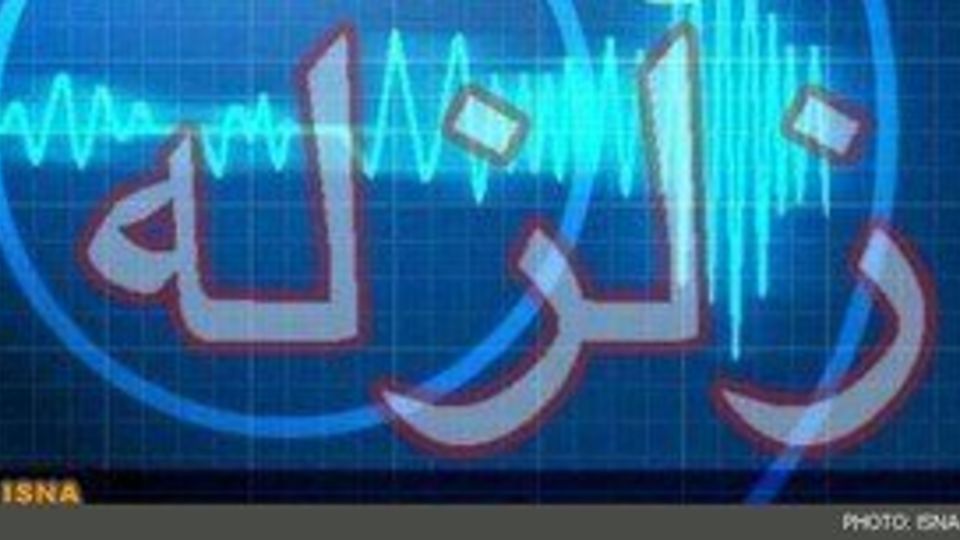 زلزله 5.1 ریشتری در استان کرمان / خسارت جانی گزارش نشده است