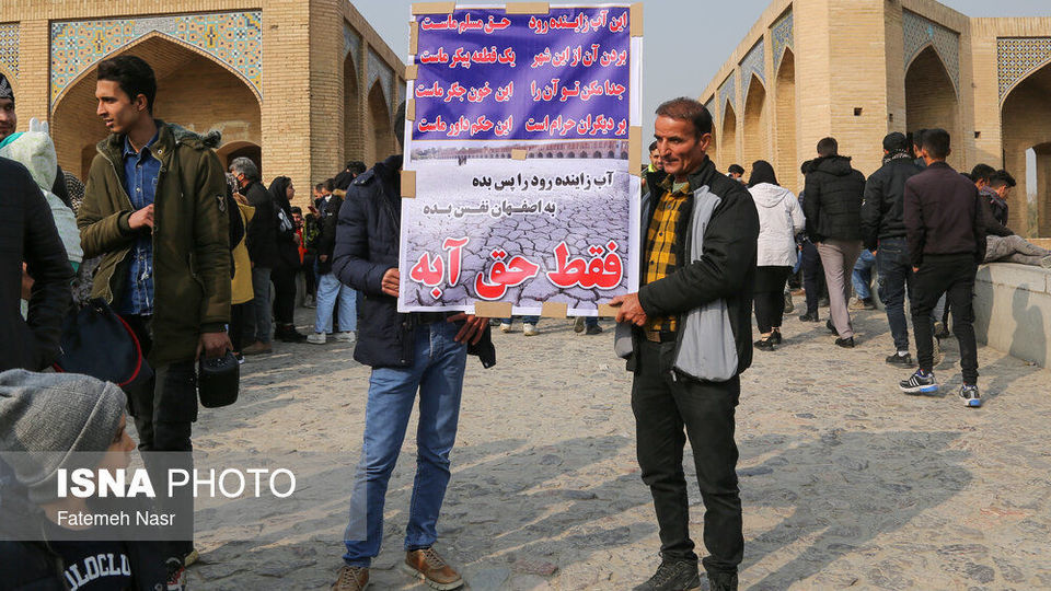 تجمعات اعتراضی مردم و کشاورزان اصفهان تجمعات اعتراضی مردم و کشاورزان اصفهان