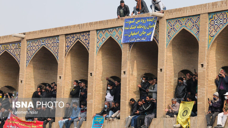 تجمعات اعتراضی مردم و کشاورزان اصفهان تجمعات اعتراضی مردم و کشاورزان اصفهان