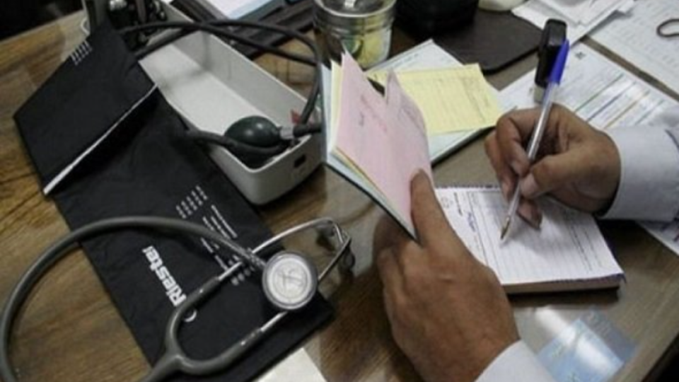 سقف درآمد پزشکان بالاخره کجاست؟