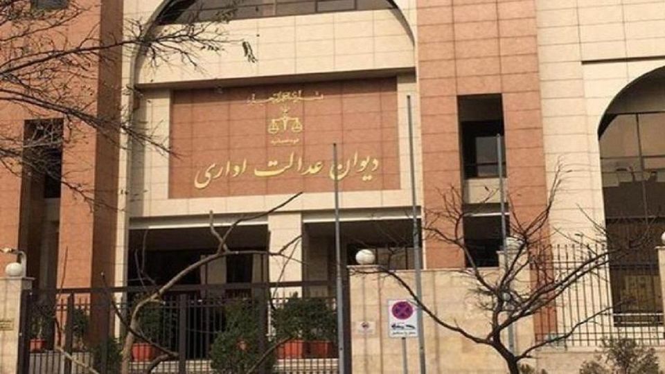 شرط معدل در استخدام منطبق با قانون نیست شرط معدل در استخدام منطبق با قانون نیست