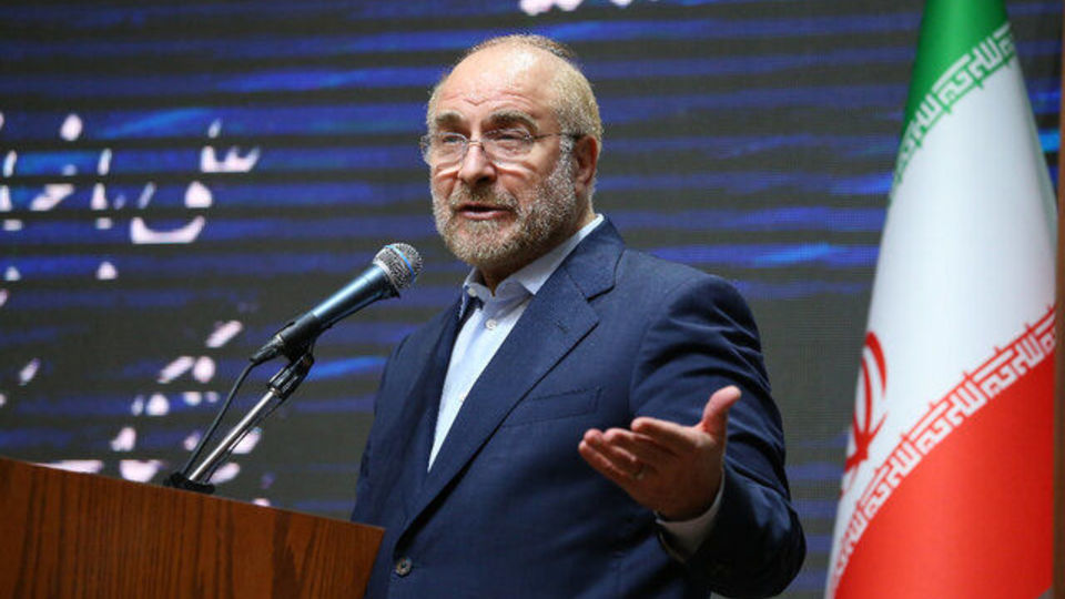قالیباف: اگر اقتصاد ما به گل نشسته به دلیل دولتی‌سازی است نه تحریم