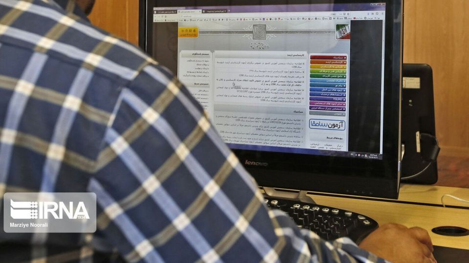 ثبتنام کنکور ۱۴۰۱ از هفته آینده آغاز میشود ثبتنام کنکور ۱۴۰۱ از هفته آینده آغاز میشود