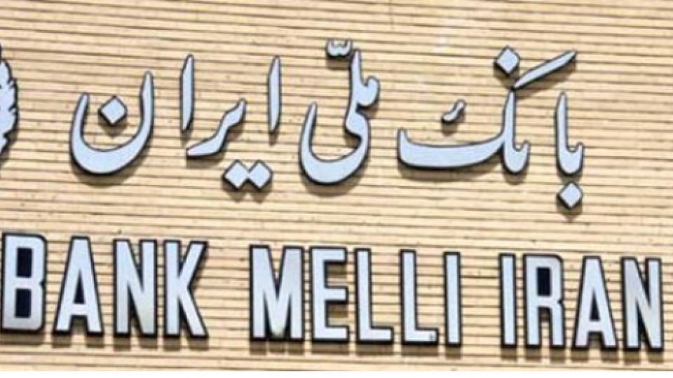 بانک ملی ایران داشتن سهم در «نساجی مازندران» را رد کرد