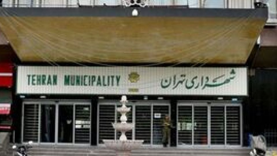 ماجرای رقص گروهی زنان در شهرداری تهران ماجرای رقص گروهی زنان در شهرداری تهران