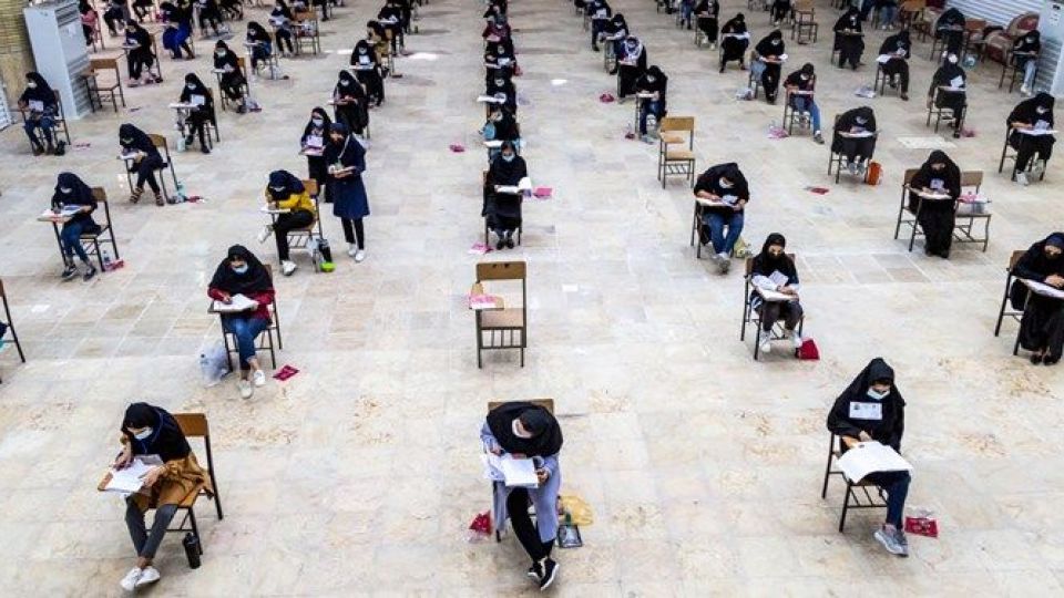 آغاز ثبتنام کنکور ۱۴۰۱ از فردا/اصلاح سهمیهها به کنکور ۱۴۰۱ نمیرسد آغاز ثبتنام کنکور ۱۴۰۱ از فردا/اصلاح سهمیهها به کنکور ۱۴۰۱ نمیرسد