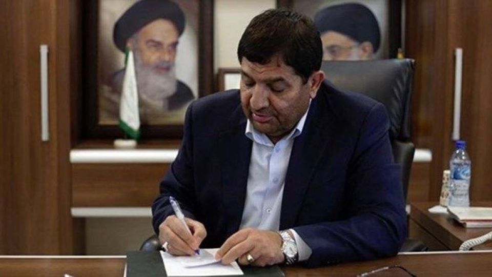 آیین نامه اجرایی قانون تاسیس صندوق بیمه همگانی حوادث طبیعی ابلاغ شد