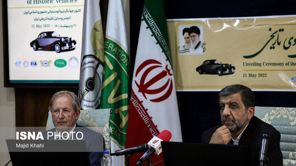 مراسم اعطای شناسنامه بینالمللی خودروی تاریخی به پیکان مراسم اعطای شناسنامه بینالمللی خودروی تاریخی به پیکان