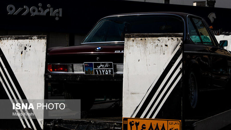 مراسم اعطای شناسنامه بینالمللی خودروی تاریخی به پیکان مراسم اعطای شناسنامه بینالمللی خودروی تاریخی به پیکان