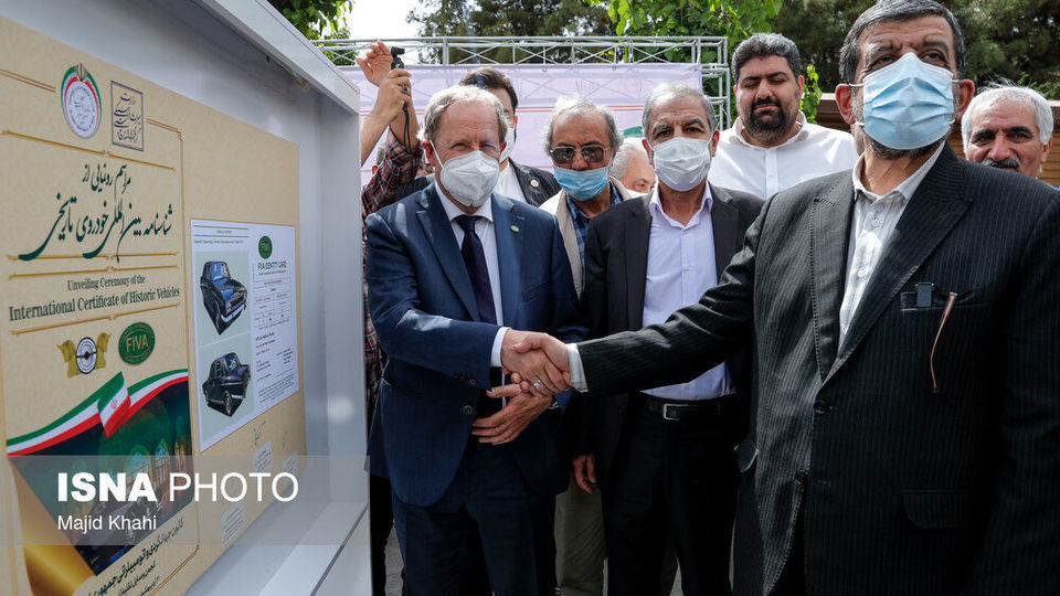 مراسم اعطای شناسنامه بینالمللی خودروی تاریخی به پیکان مراسم اعطای شناسنامه بینالمللی خودروی تاریخی به پیکان