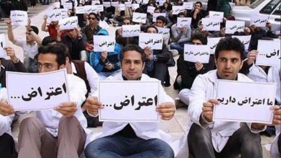 امانت بودن قدرت و ودیعه الهی بودن اعتراض